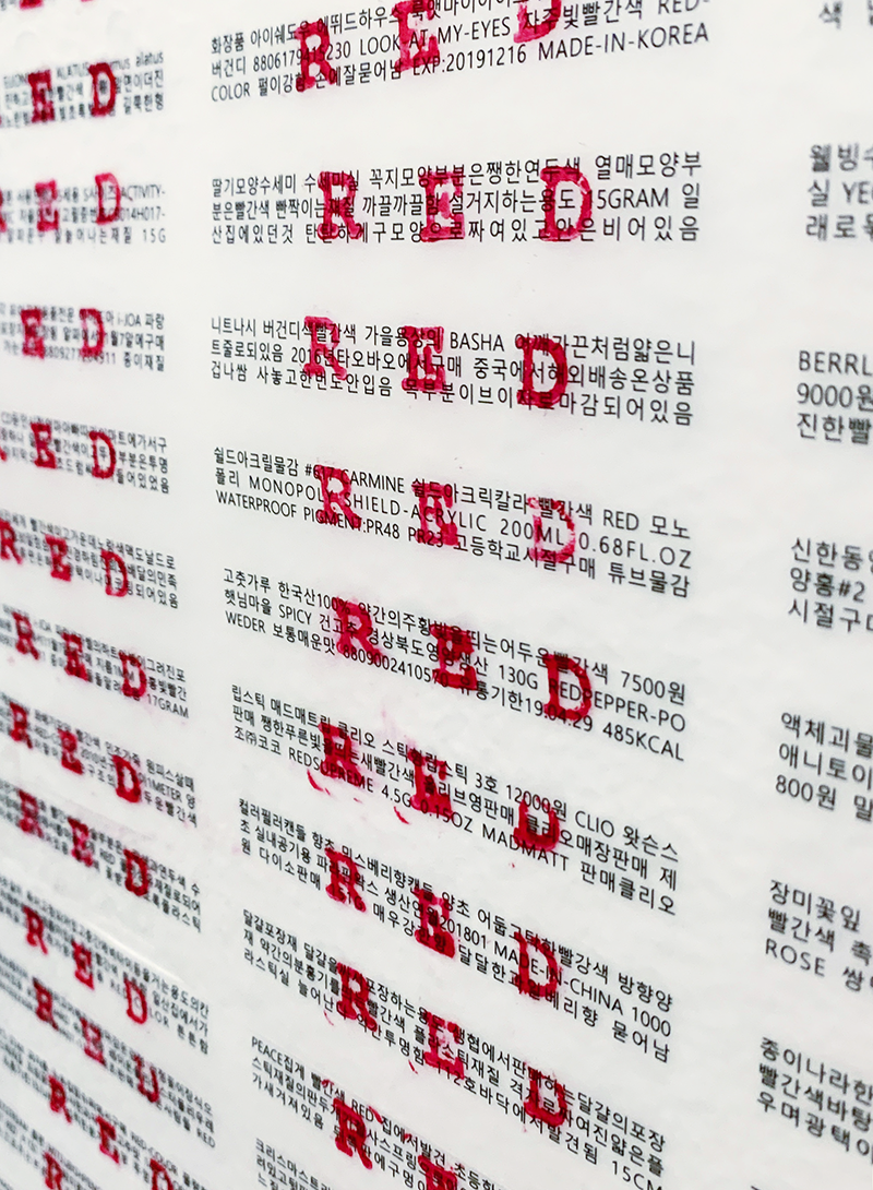 REDs